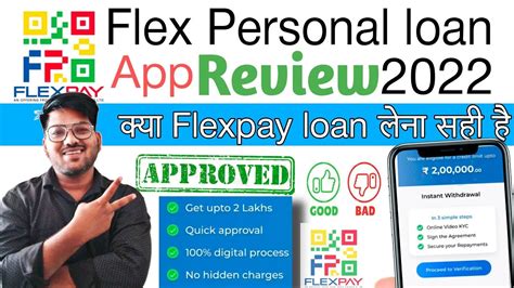 Loan Flex Review